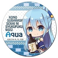 ������ ��������� ������� ���� ������������� ���! - Chibi ����