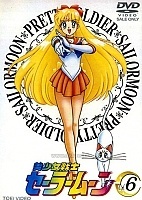 Sailor Moon TV (���������-���� ������ ���) MPEG4