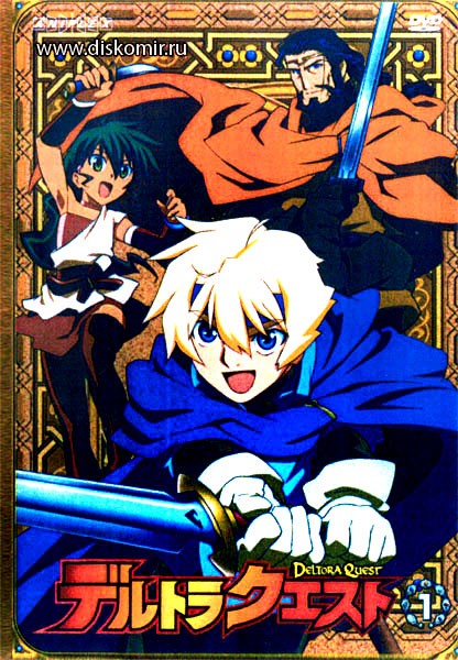 ���������� ������� Deltora Quest (� ������� ��������) �� ����� � ����� 
