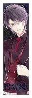 �������� ��� ���� Diabolik Lovers - Reiji Sakamaki