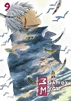 ����� ������ ����. ��� 9