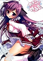 ������ �������� �� ����� Yukikoi Melt