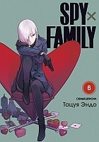  SPY x FAMILY:  .  6