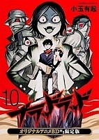 Blood Lad OVA (�������� ������) HD