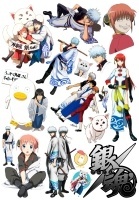    Gintama