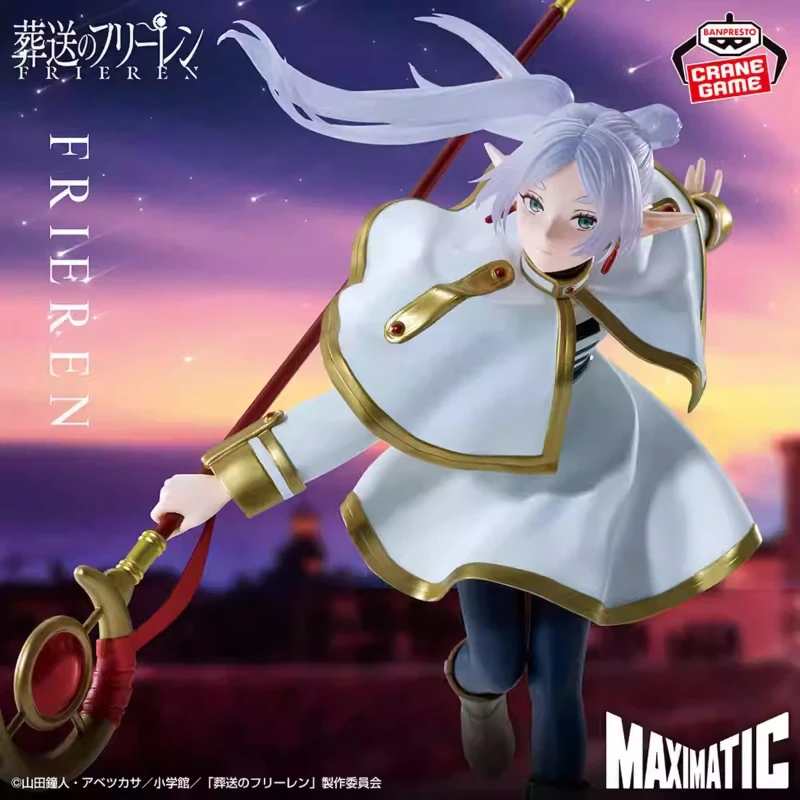 ������� Frieren Maximatic