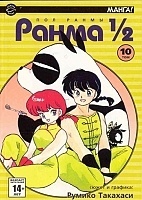 ����� ����� ? . ��� 10