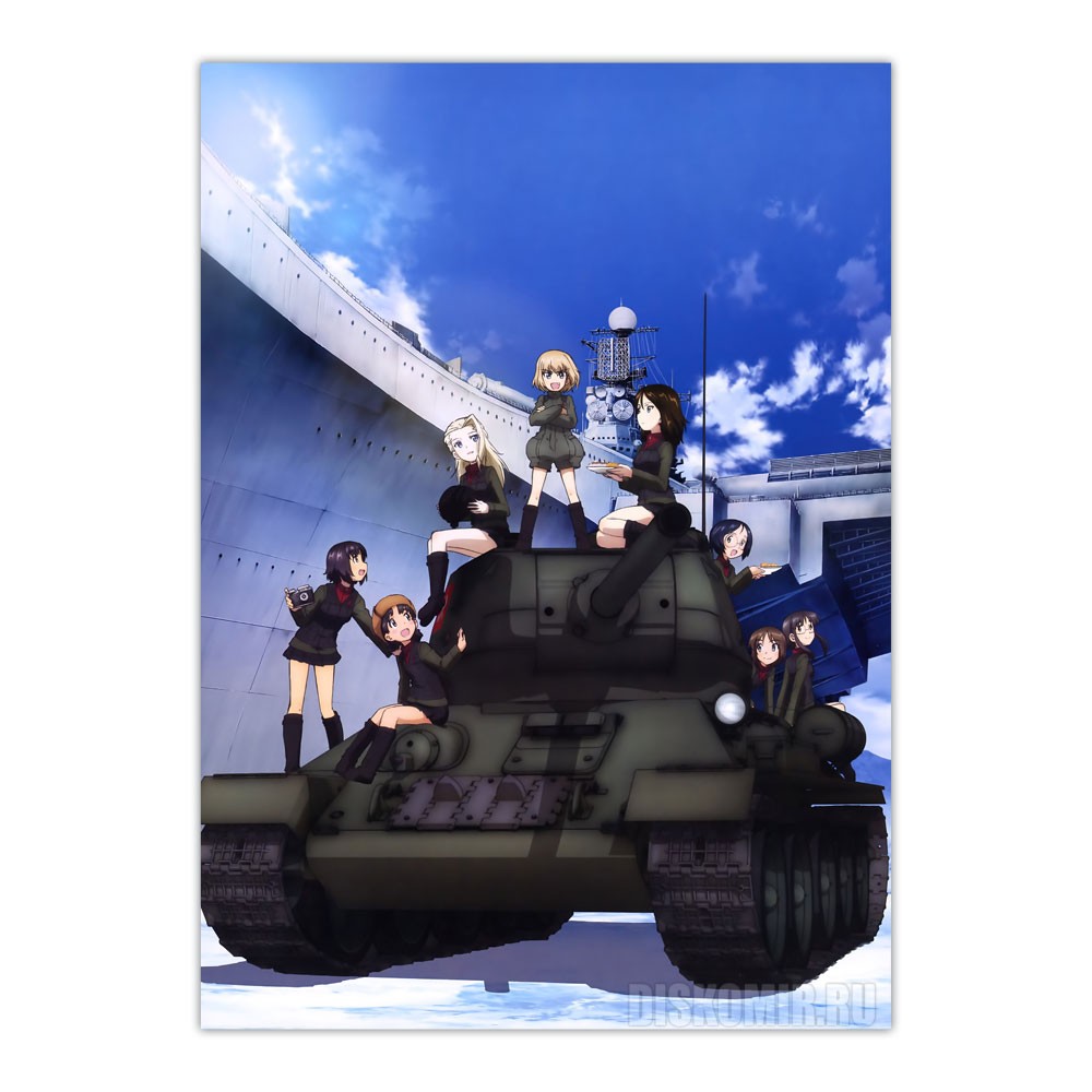 ������ �������� GIRLS und PANZER - Alina, Clara, Katyusha, Nina, Nonna