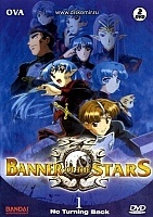 Banner of the Stars (������� ����) MPEG4