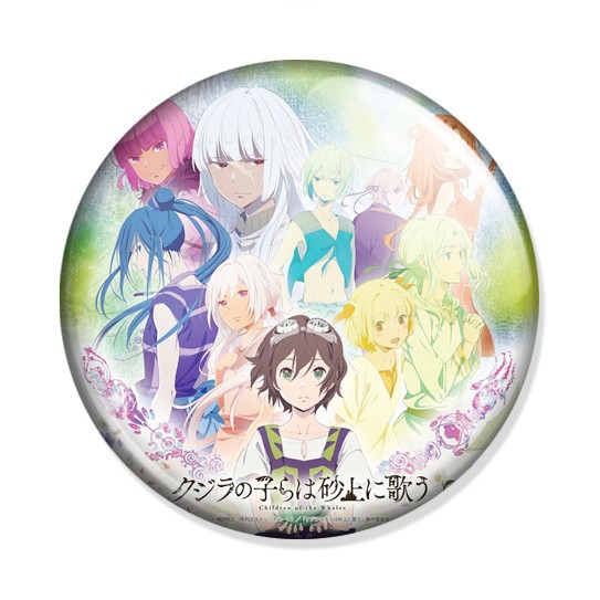 ���������� ������� ������ Children of the Whales Group �� ����� � ����� � ������ ������ ������ / Kujira no Kora wa Sajou ni Utau / Children of the Whales