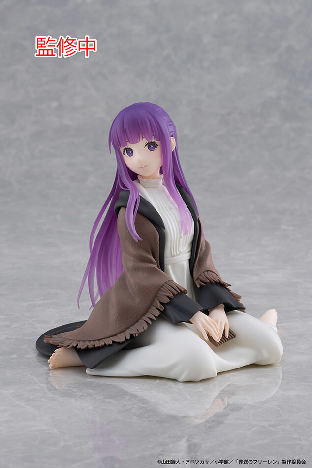 ������� SAV Desktop Cute Fern