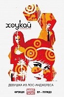 ������ ������. ��������� ����. ��� 3. ������� �� ���-��������