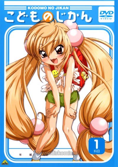 ���������� ������� Kodomo no Jikan TV (������� �����) �� ����� � ����� 