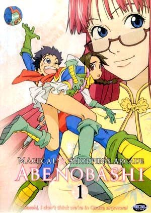���������� ������� Abenobashi (���������� ����� ���������) �� ����� � ����� 