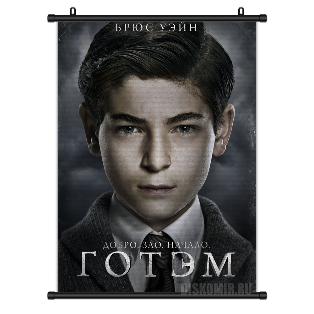 ���������� ������� ������� �������� Gotham Bruce Wayne �� ����� � ����� ����� / Gotham