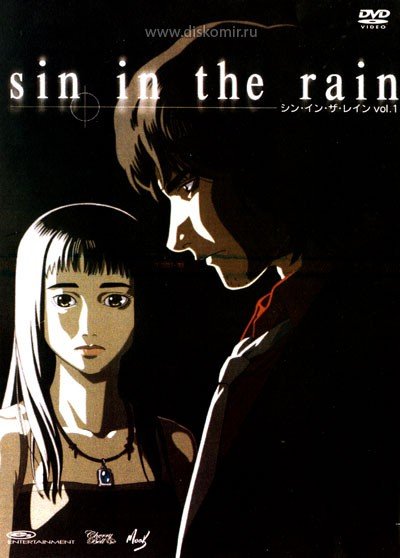 ���������� ������� Sin in the Rain (���� ��� ������) �� ����� � ����� 