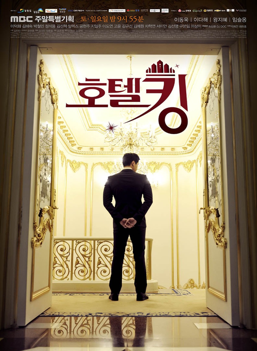 ���������� ������� ������ ����� / Hotel King �� ����� � ����� 