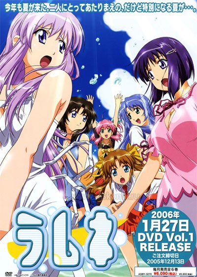 ���������� ������� Lemonade / Ramune ~Glass Bin ni Utsuru Umi~ (�������) �� ����� � ����� 