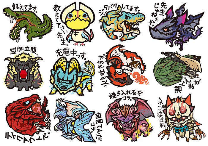 �������� Monster Hunter No.5