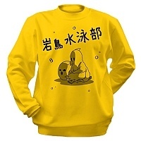   Free!: Iwatobi Swim Club