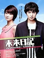 ������� ��������: ������ ��� / Mirai Nikki - Another: World [11 �� 11] TV (720p)