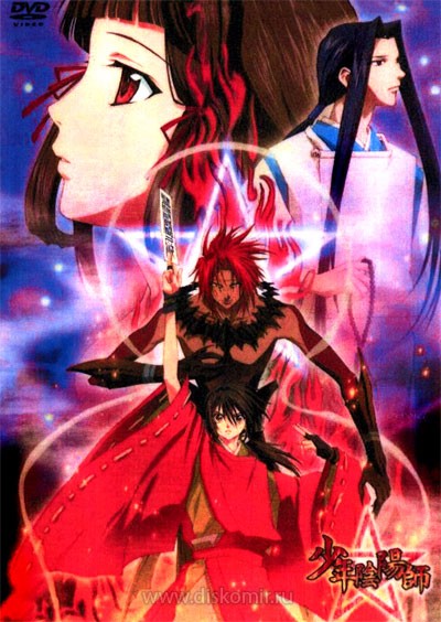 ���������� ������� Shounen Onmyouji (���� ������ ���-��) �� ����� � ����� 