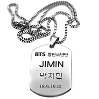  Dog BTS Bangtan Boys - Park Jimin