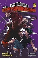    .  5 / My Hero Academia.  5