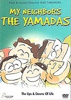 My Neighbors the Yamadas (���� ������ - ����� �����) HD