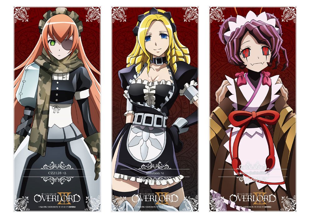 �������� Overlord No.2