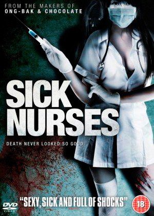 ���������� ������� ������� ��������� / Suay Laak Sai / Sick nurses �� ����� � ����� 
