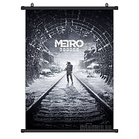   METRO Exodus Winter