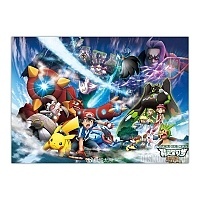   Pokemon - Gardevoir, Ash Ketchum, Brock, Pikachu, Serena