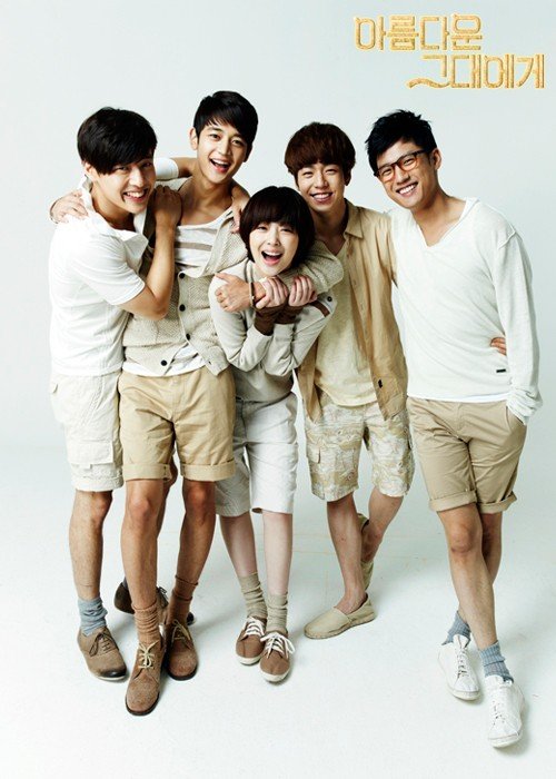 ���������� ������� To the Beautiful You (��� ���� �� ���� �����) �� ����� � ����� 