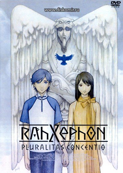 ���������� ������� Rahxephon - The Movie (��-����� - ����� ) MPEG4 �� ����� � ����� 