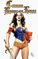 ������ ������ ������� �����. ��� 2