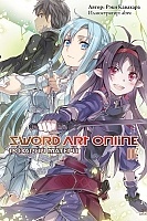 ������ Sword Art Online. ��� 7. ������� ������