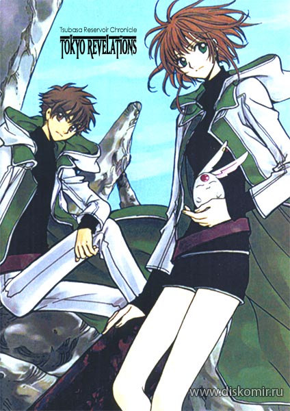 ���������� ������� Tsubasa Tokyo Revelations (������� �������) OVA MPEG4 �� ����� � ����� 