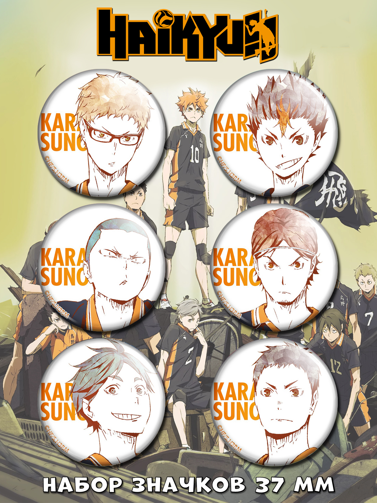 ������ Haikyuu!! No.2 ����� 6 ����