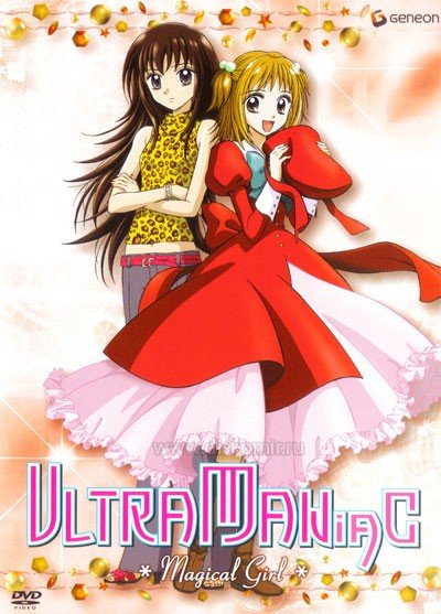 ���������� ������� Ultramaniac (������������) �� ����� � ����� 