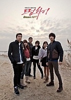 Dream High (��������� ������)