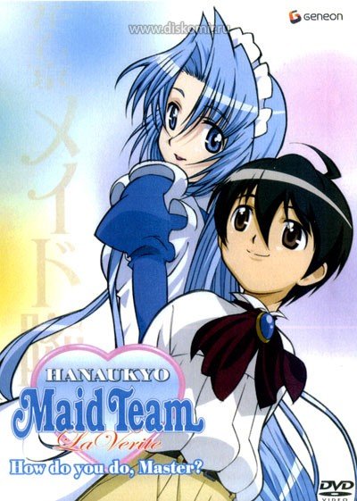 ���������� ������� Hanaukyo Maid Team: La Verite (��������� ������: ������) �� ����� � ����� 