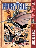    / Fairy Tail.  8