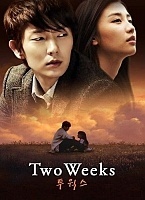 Two Weeks /   / 2 weeks
