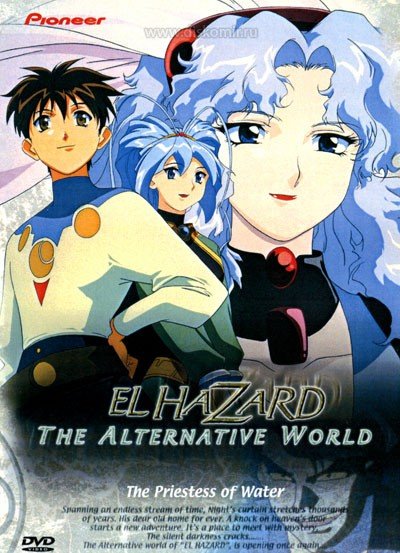 ���������� ������� El Hazard: The Alternative World (�������������� ��� ���-������) �� ����� � ����� 