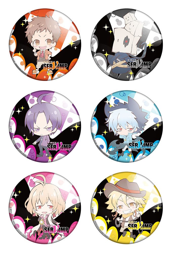 ����� ������� ������� "Servamp" No.2