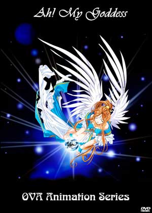 ���������� ������� Ah! My Goddess OVA (��� ������!) �� ����� � ����� 