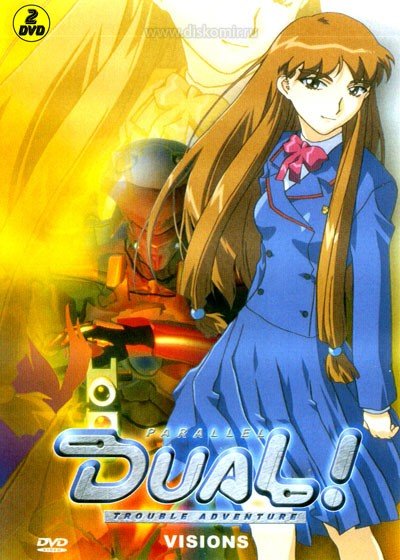 ���������� ������� Dual! Parallel Trouble Adventure (������� ����������� � ������������ ����������) �� ����� � ����� 