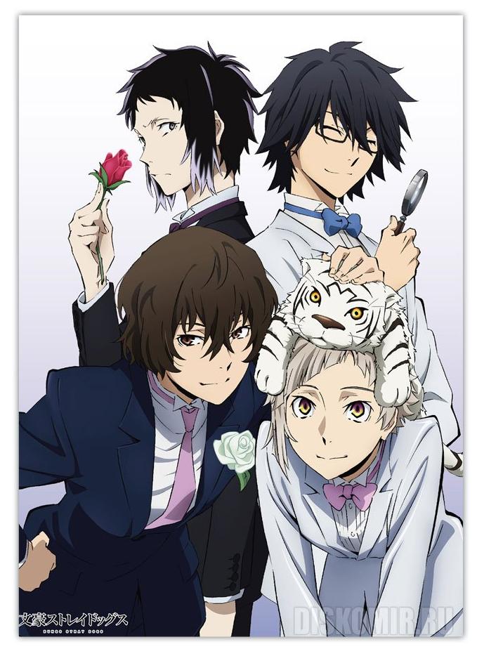 ������ �������� Bungou Stray Dogs - Osamu Dazai, Atsushi Nakajima, Ryuunosuke Akutagawa, Ranpo Edogawa