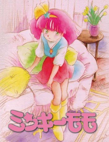 ���������� ������� Mahou no Princess Minky Momo (���������-���������� ����� ����) �� ����� � ����� 